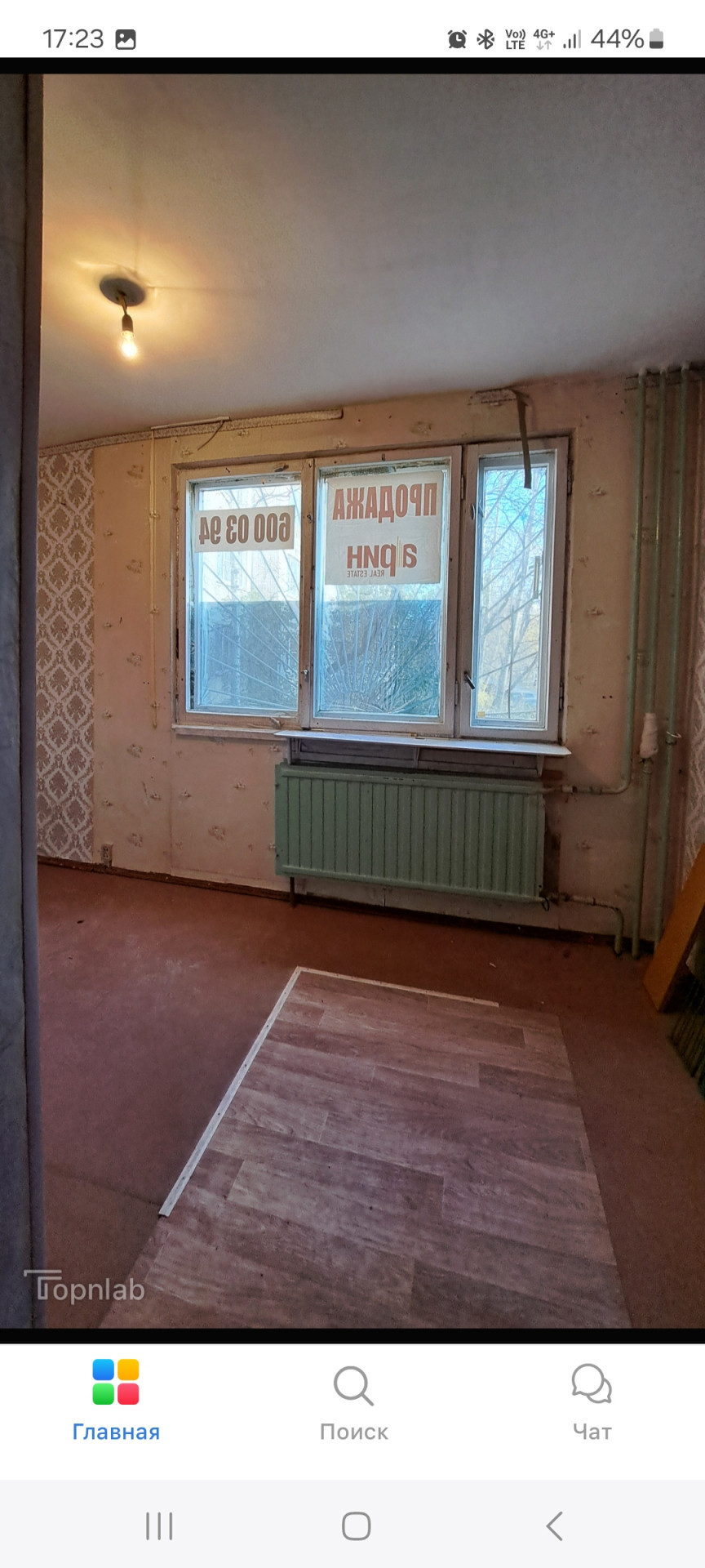 Сдам в аренду помещение свободного назначения 20.1 м.кв.