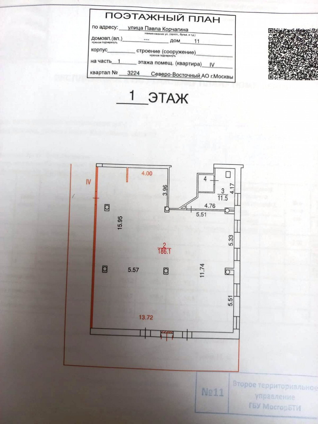 Сдам в аренду магазин 202.5 м.кв.