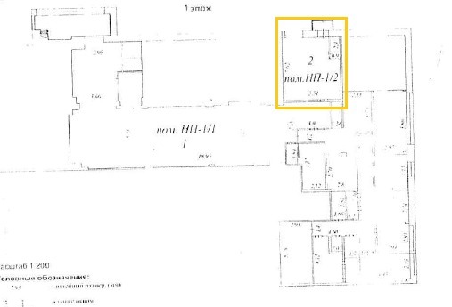 Продам помещение свободного назначения 31 м.кв.