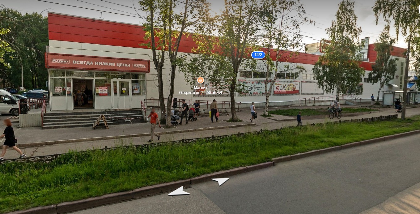 Сдам в аренду помещение свободного назначения 86 м.кв.