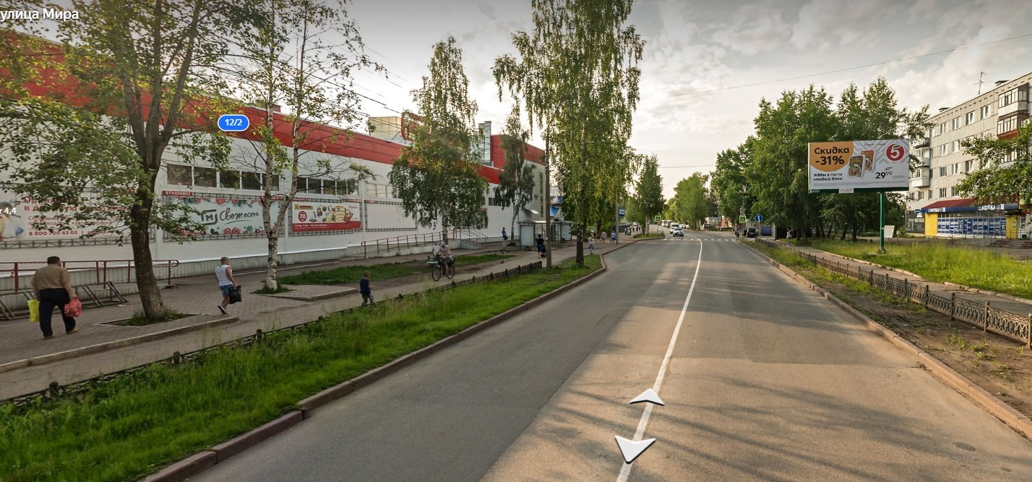 Сдам в аренду помещение свободного назначения 86 м.кв.