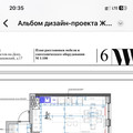 Квартира на продажу в Ростове-на-Дону, Доломановский пер, 17 фото №13