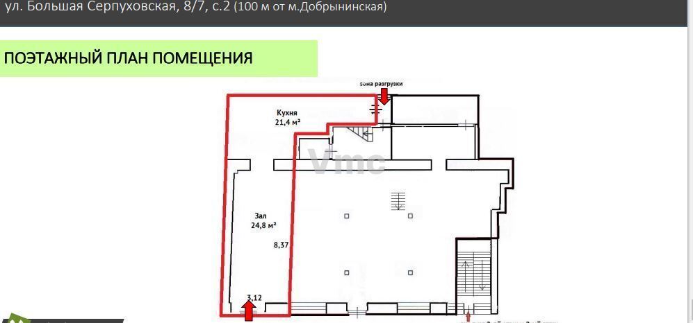 Сдам в аренду магазин 46.2 м.кв.