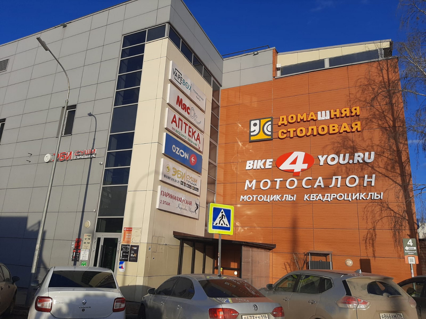 Сдам в аренду недвижимость под общепит 241.6 м.кв.