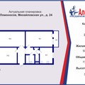 Квартира на продажу в Тарасовке, Ломоносова ул, 24 фото №1