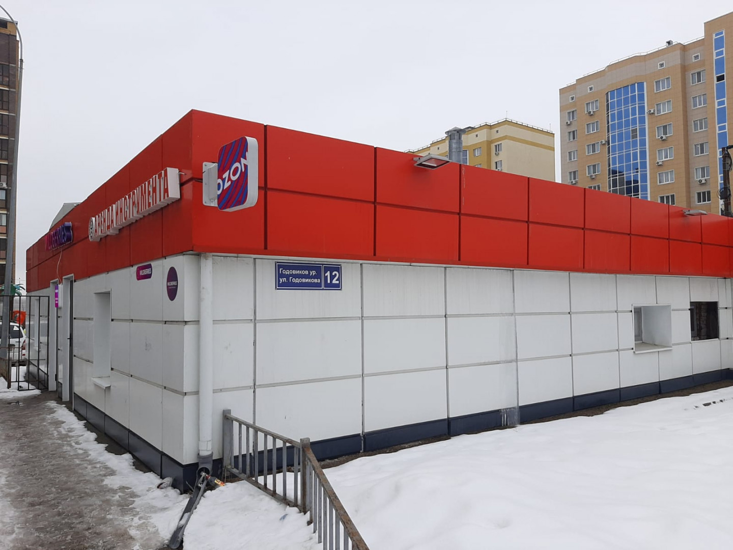 Сдам в аренду магазин 300 м.кв.