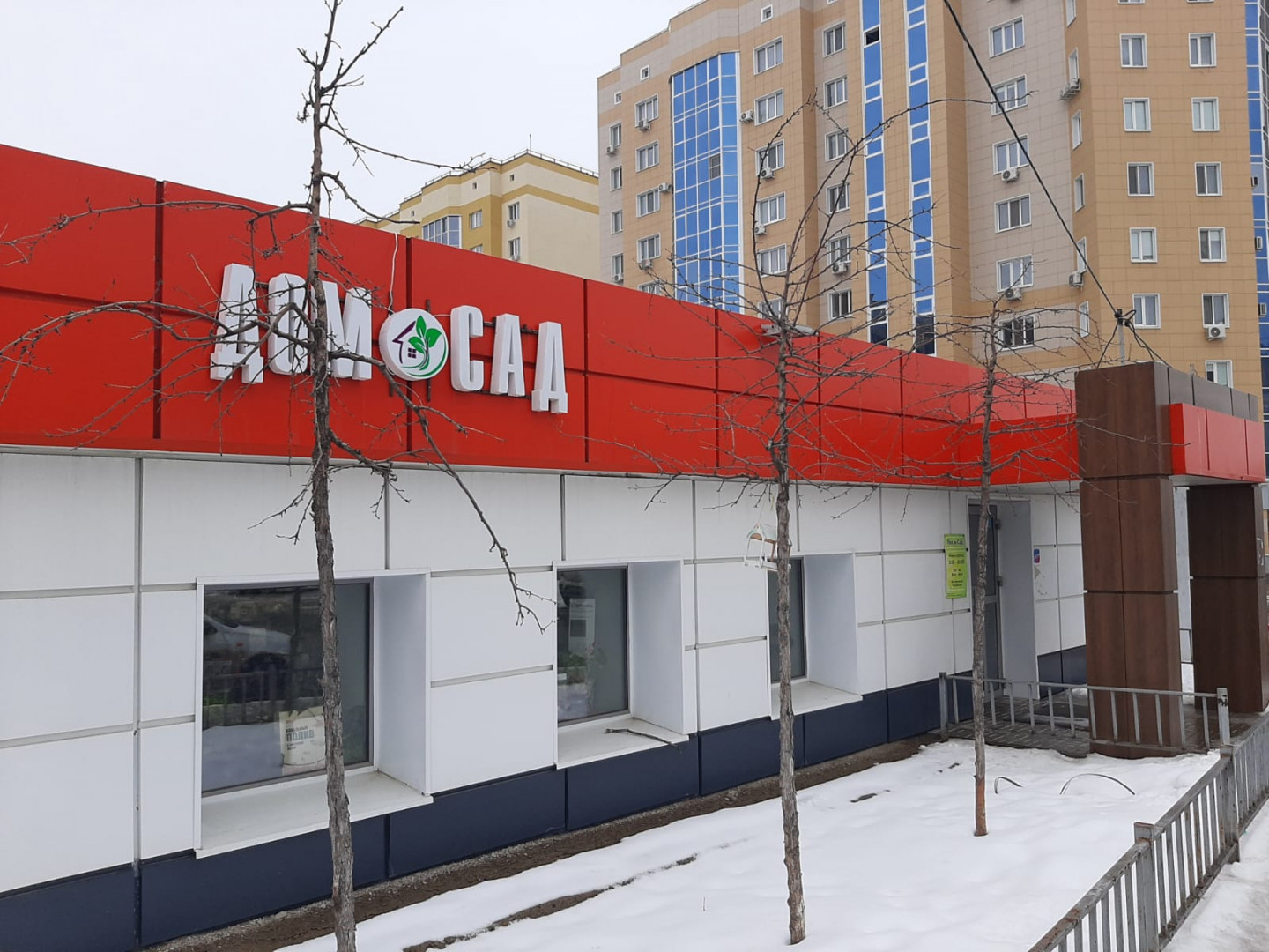 Сдам в аренду магазин 300 м.кв.