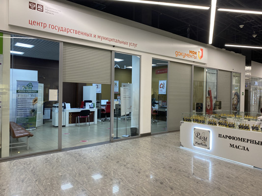 Фото: Аренда торгового помещения 25.5 м test