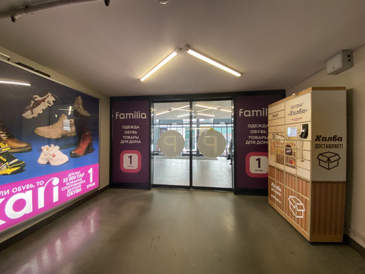 Фото: Аренда торгового помещения 71.1 test