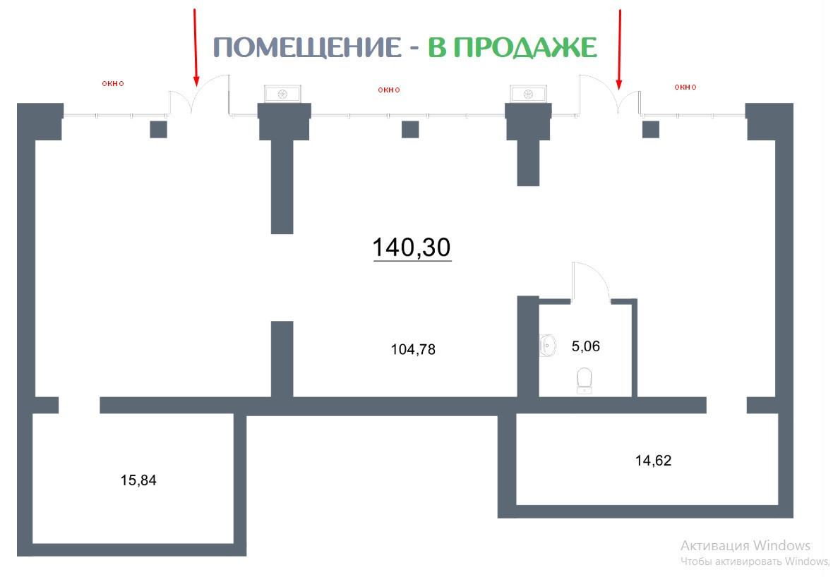 Продам помещение свободного назначения 140.3 м.кв.