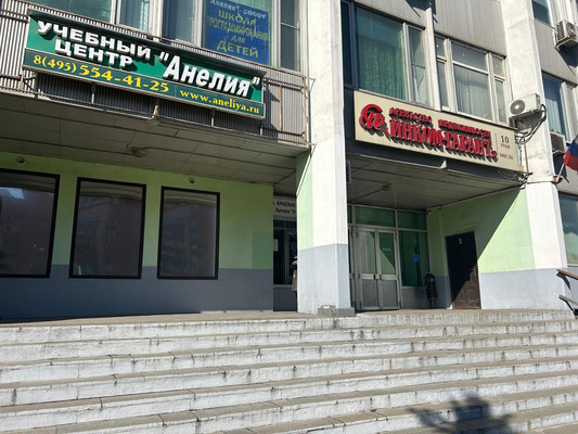 test