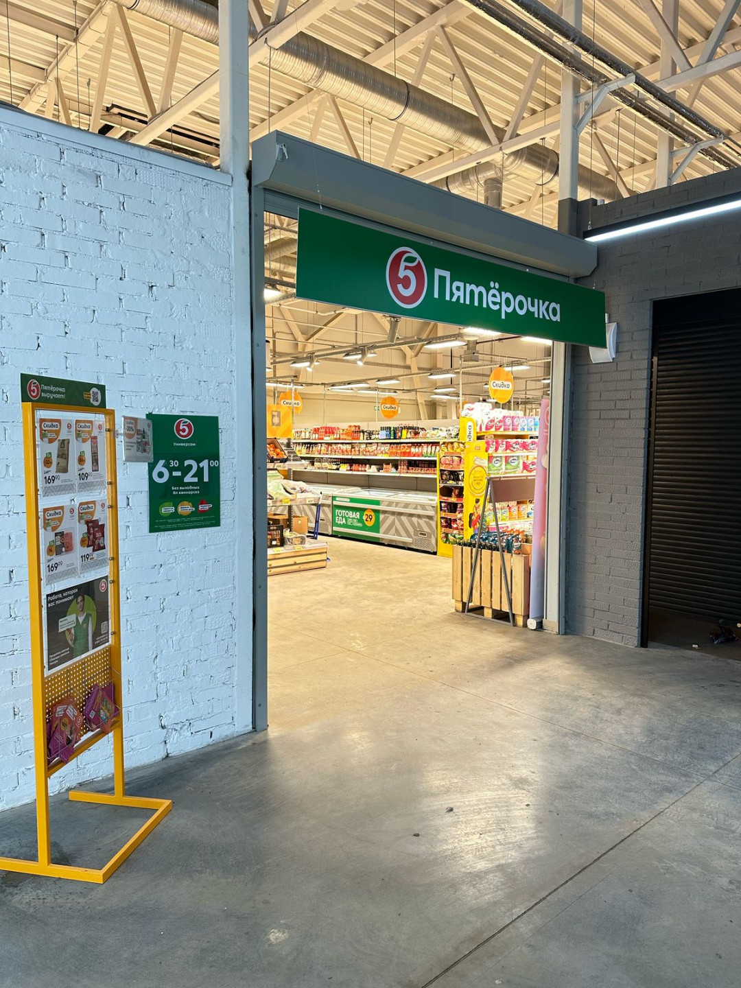 Продам помещение свободного назначения 557.9 м.кв.