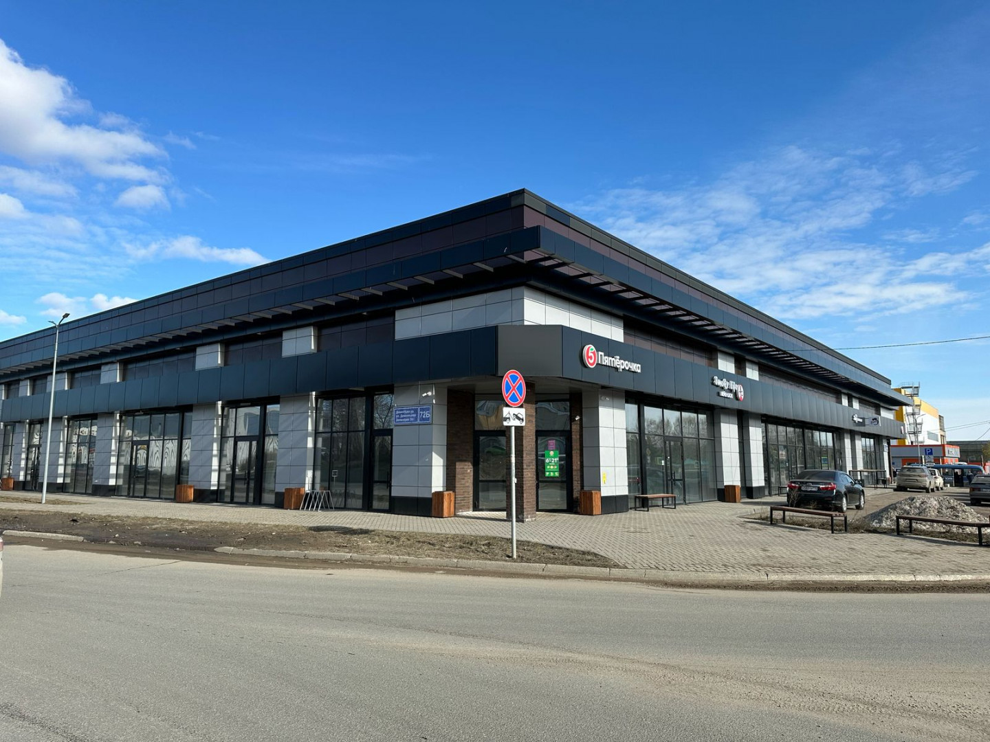 Продам помещение свободного назначения 557.9 м.кв.