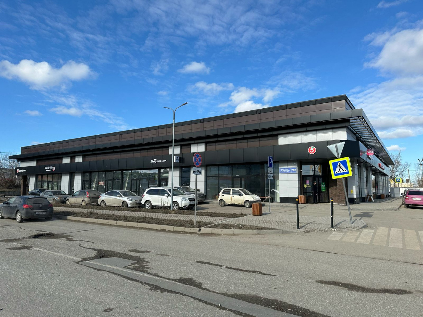 Продам помещение свободного назначения 86.6 м.кв.
