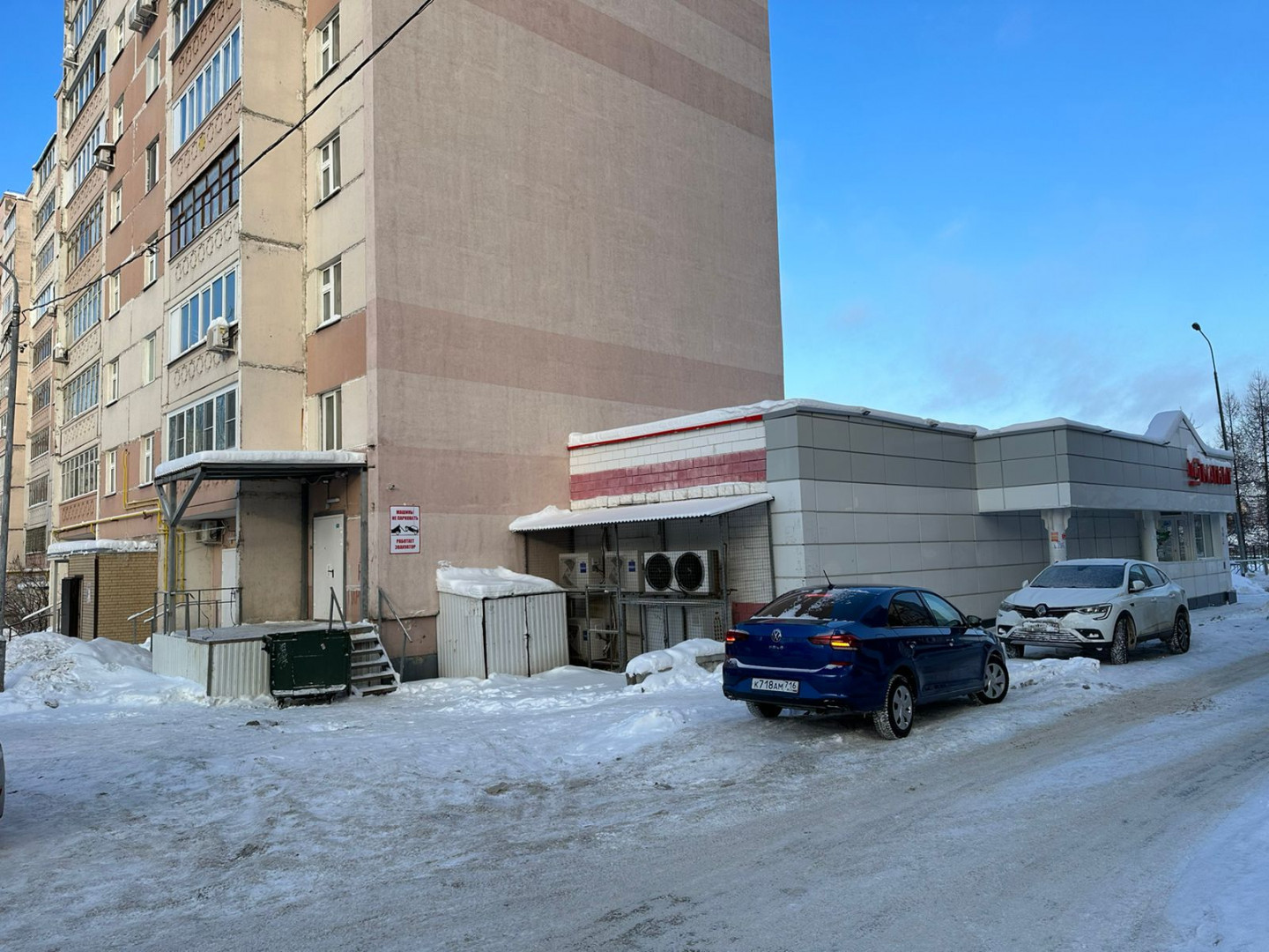 Продам помещение свободного назначения 510.7 м.кв.