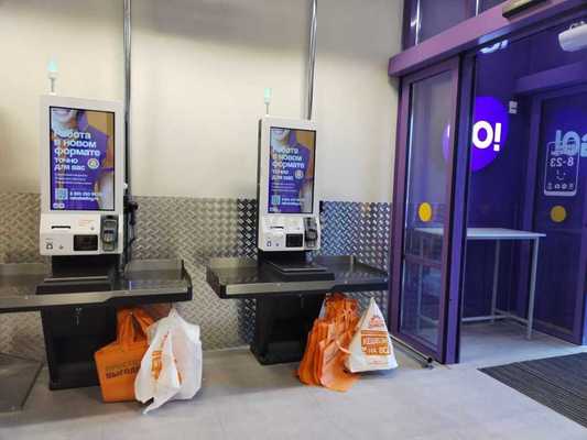 Фото: ГАБ сетевик ЖК Левел Лесной test