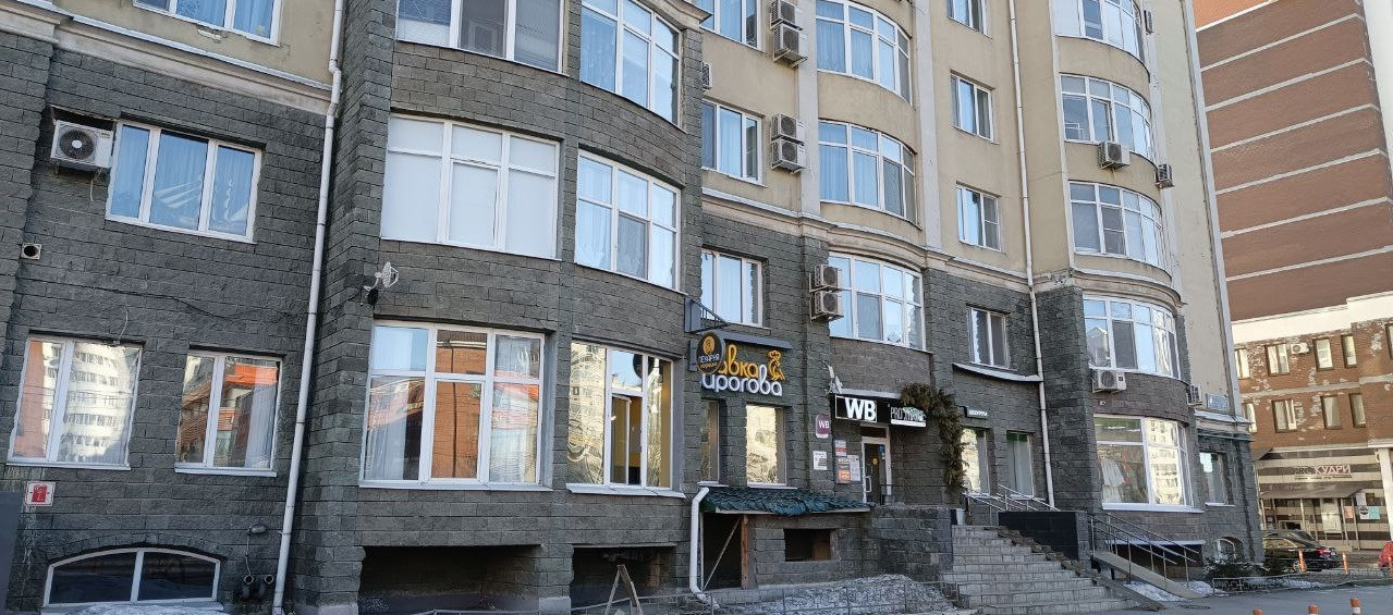 Продам помещение свободного назначения 212.1 м.кв.