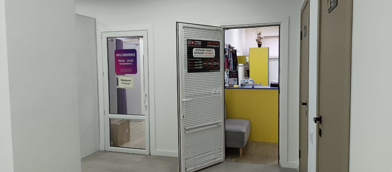 Продам помещение свободного назначения 212.1 м.кв.