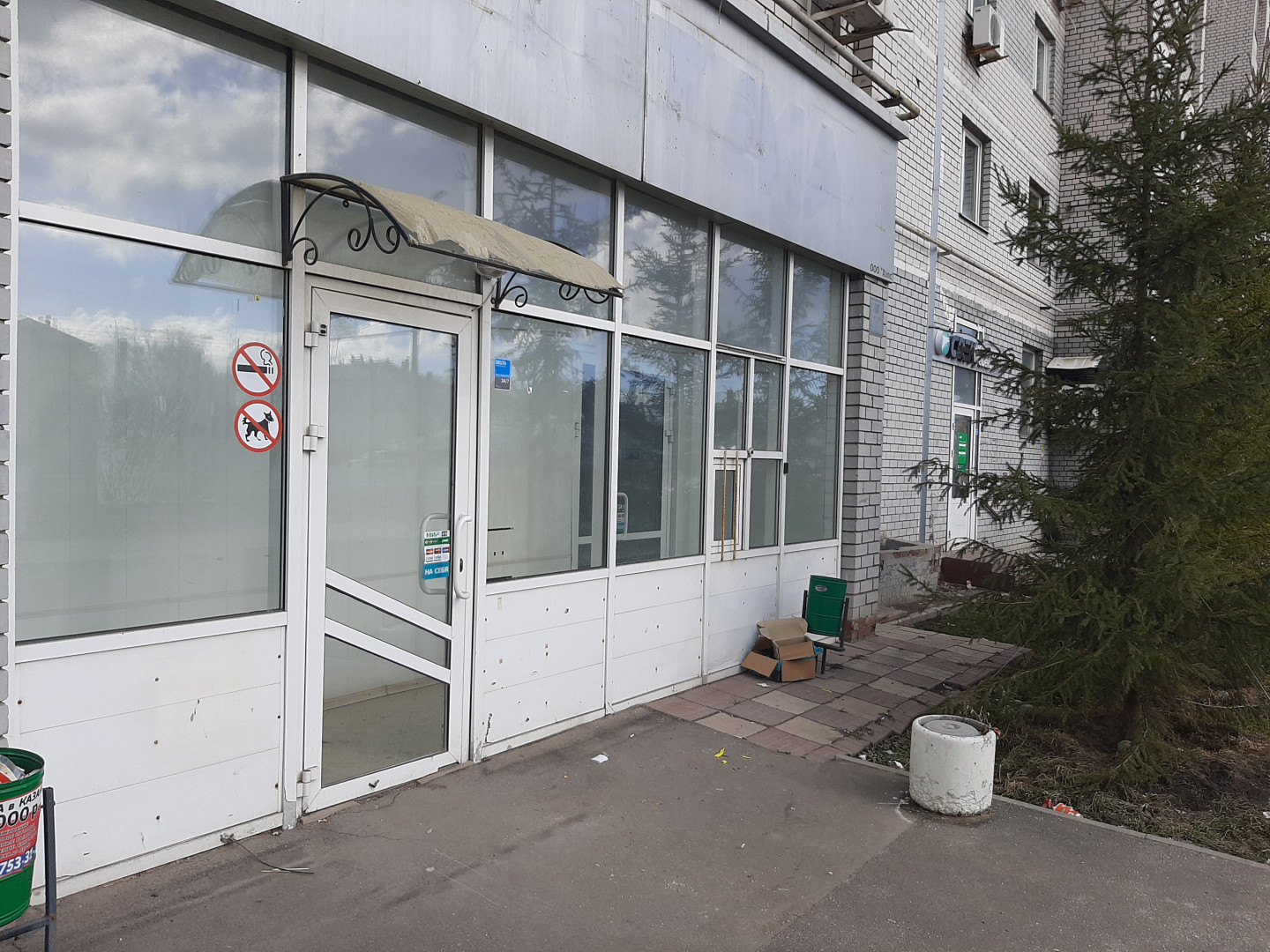 Сдам в аренду офис 113 м.кв.
