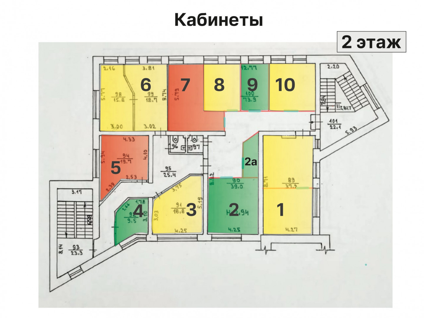 Продам офис 10 м.кв.