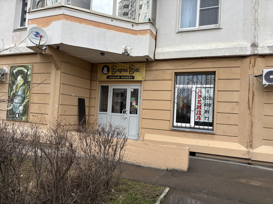 test