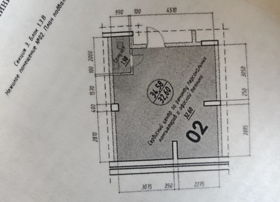 Фото: Продается коммерческое помещение, test