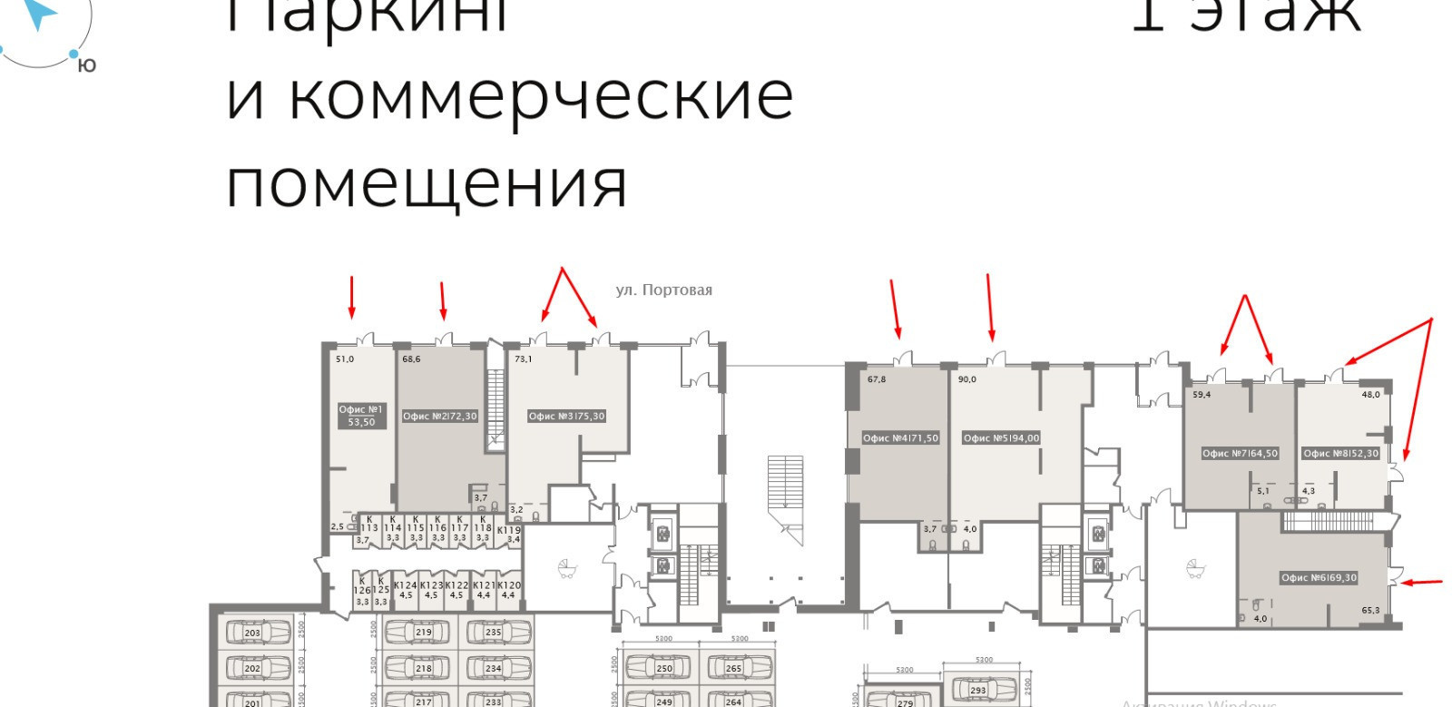 Продам помещение свободного назначения 38.1 м.кв.