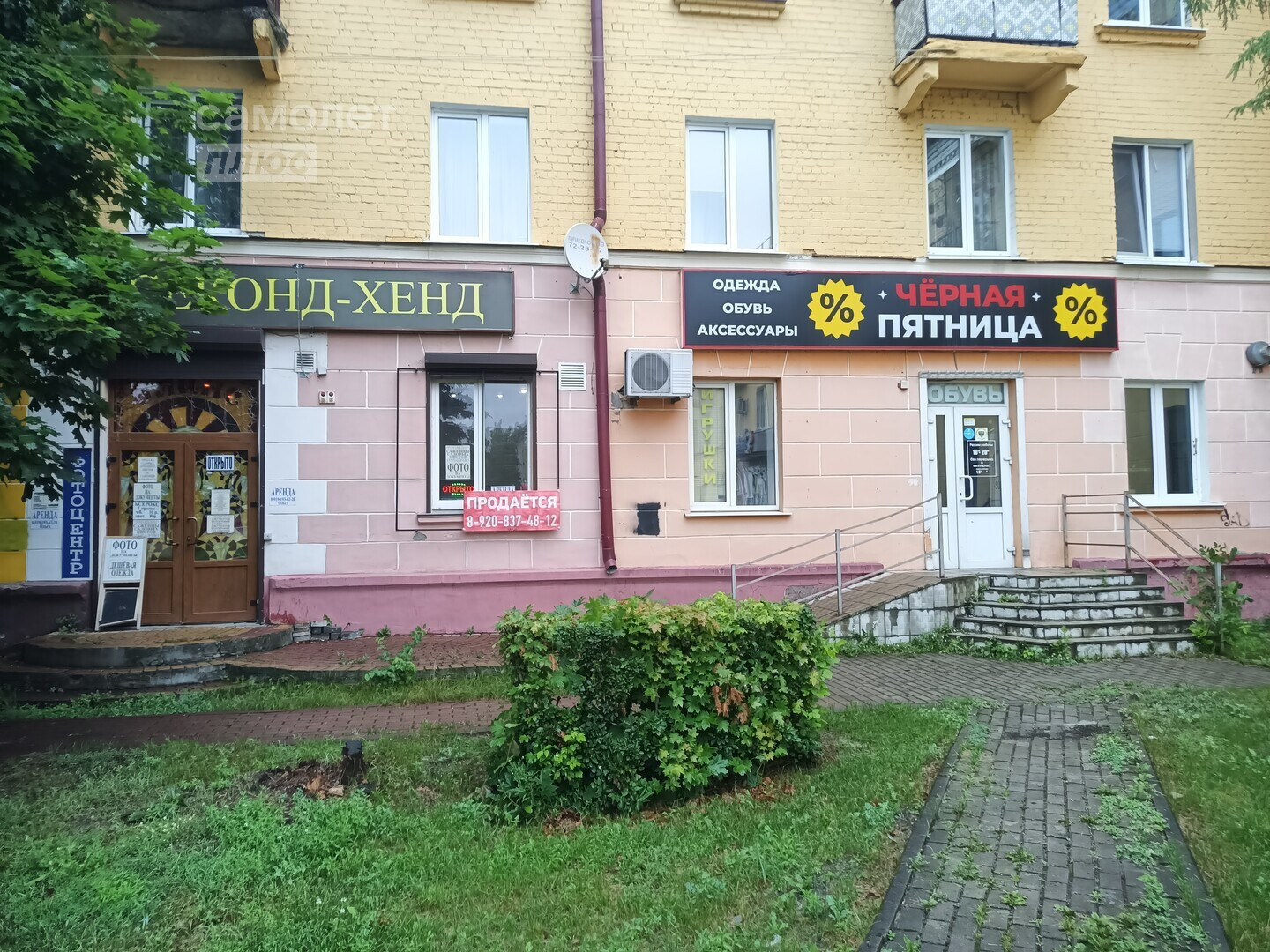 Продам магазин 69.2 м.кв.