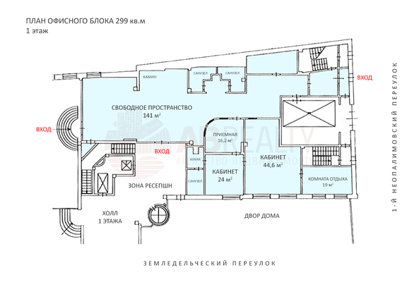 Фото: Офис в клубном доме на Плющихе test