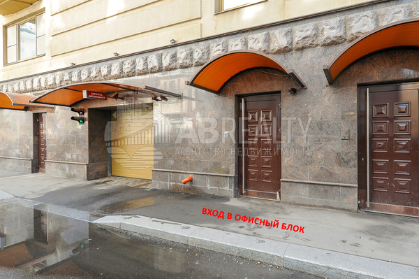 Фото: Офис в клубном доме на Плющихе test