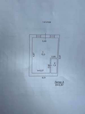 Фото: Продается коммерческое помещение, test