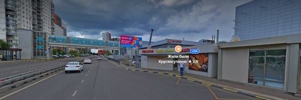 Фото: Общепит и тд test