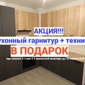 Квартира на продажу в Батайске, Макаровского ул, 4 корпус 2 фото №1