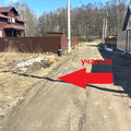 Участок на продажу в Игумново, 1-й Луговой проезд фото №1