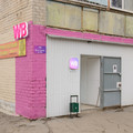 Помещение свободного назначения на продажу в Ростове-на-Дону, Стачки пр-кт, 219 фото №7