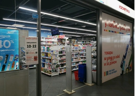 test