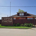 Дом на продажу в Волгодонске, Индустриальная ул, 44/1 фото №0