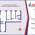 Квартира на продажу в Колпино, Раумская ул, 11 фото №12