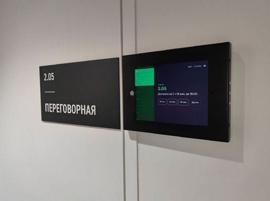 Фото: Офис в бц test