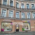 Торговая площадь в аренду в Санкт-Петербурге, Каменноостровский пр-кт, 18 фото №2