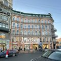 Торговая площадь в аренду в Санкт-Петербурге, Каменноостровский пр-кт, 18 фото №3