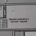Квартира на продажу в Ростове-на-Дону, Назарько ул, 4 фото №9