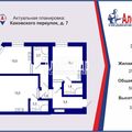 Готовый бизнес на продажу в Санкт-Петербурге, Каховского пер, 7 фото №1
