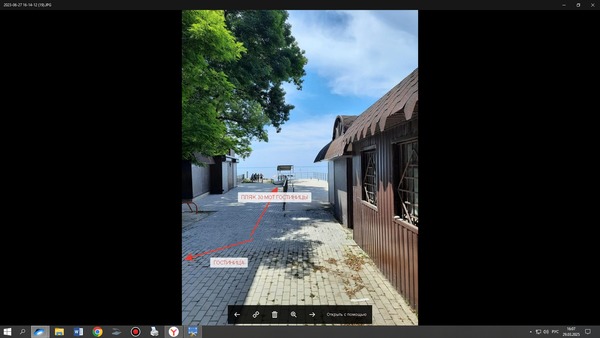test