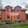 Дом на продажу в Зеленогорске, Курортная ул, 18Б фото №2