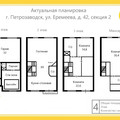 Таунхаус на продажу в Петрозаводске, Еремеева (Центр р-н) ул, 42 фото №18