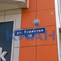 Квартира на продажу в Красноярске, Борисова ул, 38 фото №15