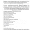 Коммерческая земля на продажу в Арамиле, Космонавтов ул, 9/4 фото №3