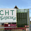 Дом на продажу в Завьялово, 5 ул, 338 фото №3