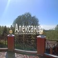 Дом в аренду в Всеволожске, Слаломная (Коттеджный поселок Кавголовск ул, 8 фото №3